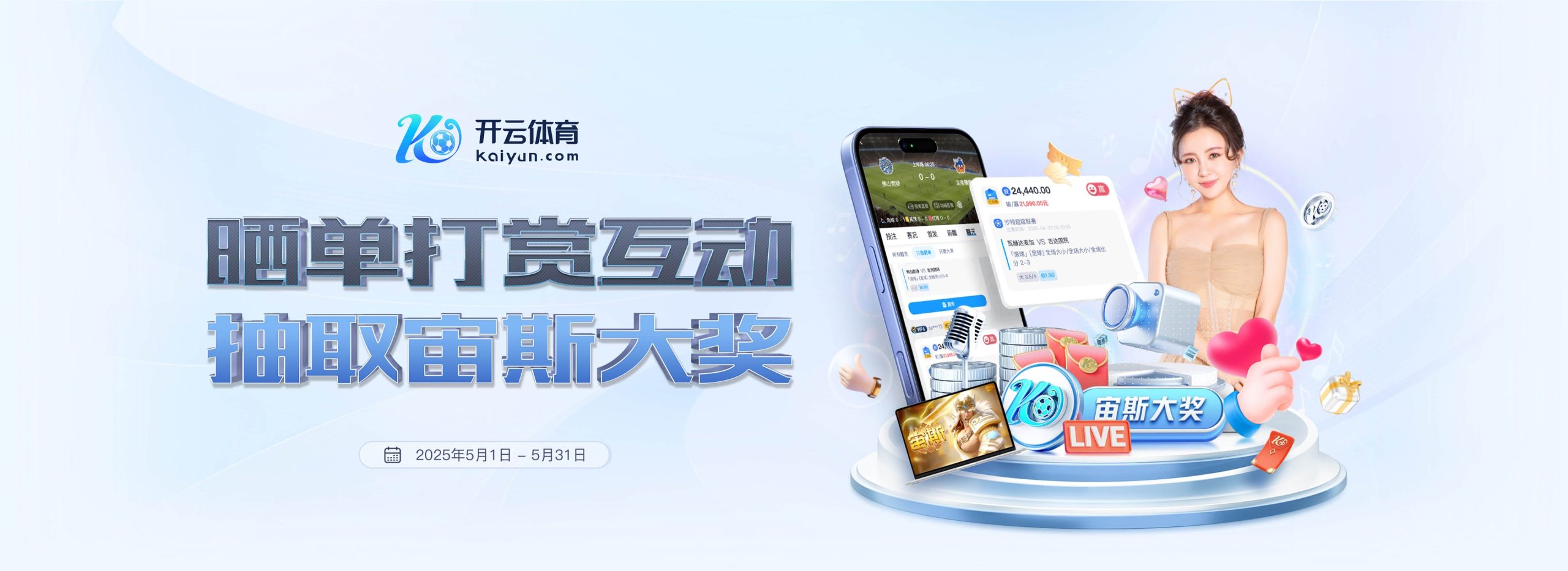 开云·体育(kaiyun)官方网站_KAIYUN SPORTS
