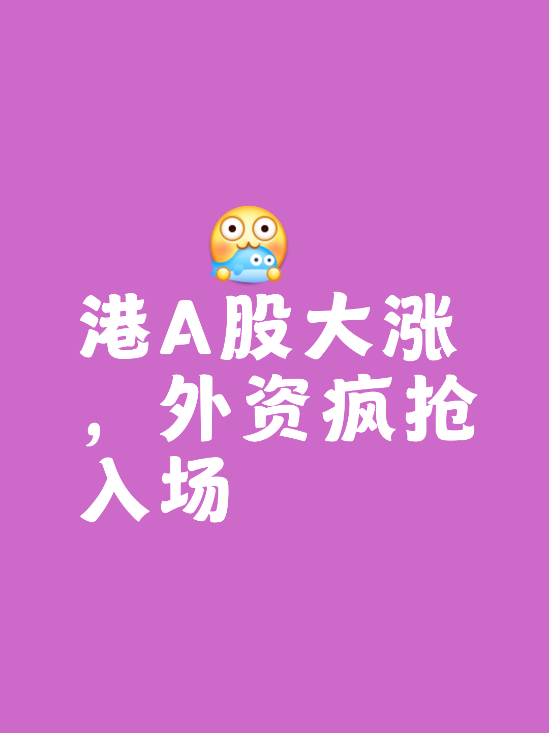 TON上涨势惊人，一夜飙升TRON%，加密市场沸腾