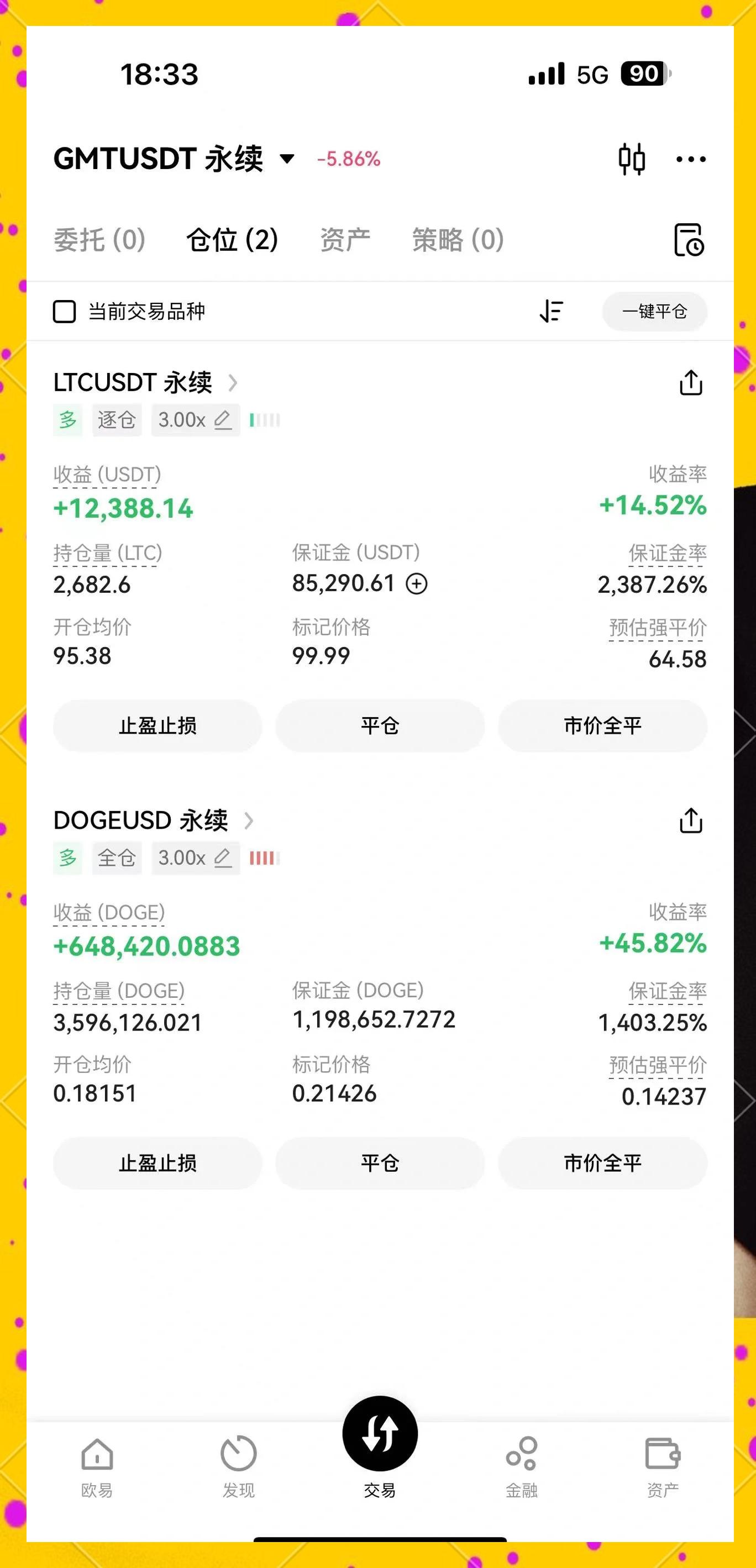 开云-USDT空投即将开始，参与用户将获ARB枚代币，震惊市场的简单介绍