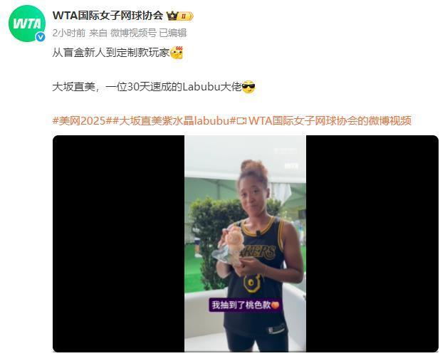 开云体育下载-包含篮网观众热烈欢呼！，大坂直美迎来二十赛季出色发挥比赛高潮迭起的词条