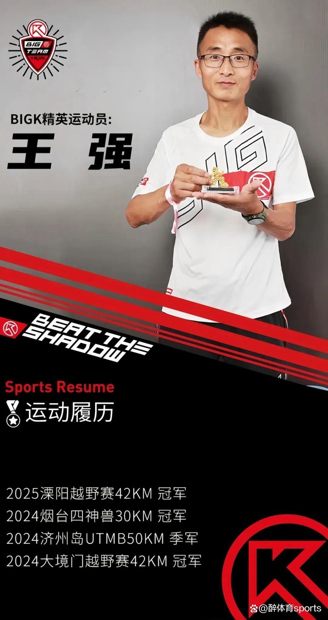 马拉松热身赛掀起高潮，关中白虎队大胜关东天狼队，战至最后一刻——豪门底蕴再次显现